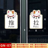 QN-07 中|自粘墙贴欢迎光临奶茶店铺橱窗气氛布置装饰静电窗花玻璃贴纸门画