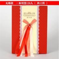 飘带红款-无格|签到本西式结婚礼创意签名册嘉宾题名簿封面签名册 宝宝宴礼金簿