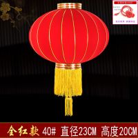 2米灯线+送LED灯[升级款] 60#[年年有余]1对直径38厘米|春节大红灯笼结婚喜字灯笼新年婚庆户外防水植绒灯笼乔