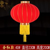 无灯线无灯[普通款] 40#[全红]一对2个直径23厘米|春节大红灯笼结婚喜字灯笼新年婚庆户外防水植绒灯笼乔