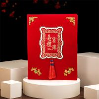 四方嘉宾 可记384人送1支签到笔|礼薄结婚礼金簿婚礼喜薄礼单本庆人情记账本嘉宾签到本礼薄册