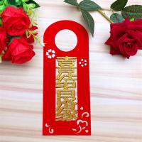 金字喜结良缘(1个装)|结婚庆用品大全门锁挂件创意喜庆婚房客厅门把手场景布置乔迁挂饰