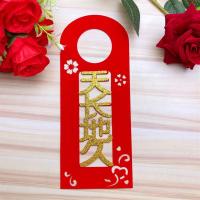 金字天长地久(1个装)|结婚庆用品大全门锁挂件创意喜庆婚房客厅门把手场景布置乔迁挂饰