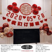 订婚+喜字+扇花+桌架+日期(带灯)|婚房布置套装新房婚礼卧室浪漫装饰结婚日期拉花婚庆用品大全