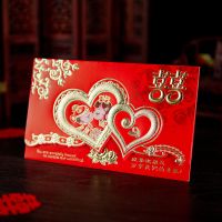 H02款|2021结婚邀请函婚宴请柬喜帖婚礼个性创意简约大气打印中国风请帖