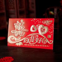 H03款|2021结婚邀请函婚宴请柬喜帖婚礼个性创意简约大气打印中国风请帖