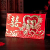 H04款|2021结婚邀请函婚宴请柬喜帖婚礼个性创意简约大气打印中国风请帖