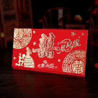 H07款|2021结婚邀请函婚宴请柬喜帖婚礼个性创意简约大气打印中国风请帖