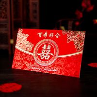 G01款|2021结婚邀请函婚宴请柬喜帖婚礼个性创意简约大气打印中国风请帖