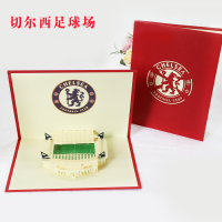 切尔西|厂家直销新品3d立体阿森纳足球场手工diy纸雕贺卡创意生日卡足球