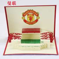 曼联|厂家直销新品3d立体阿森纳足球场手工diy纸雕贺卡创意生日卡足球