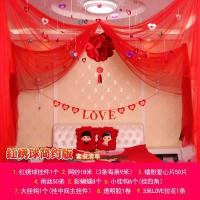 红绣球简约版|新款创意婚房婚庆装饰拉花套餐结婚布置用品浪漫卧室纱幔花环花