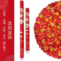 金葱龙凤呈祥 60型号4根|.结婚礼炮开工手持喷花筒彩炮彩花喷筒婚庆婚礼庆典用品大