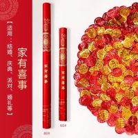金葱家有喜事 80型号20根|.结婚礼炮开工手持喷花筒彩炮彩花喷筒婚庆婚礼庆典用品大