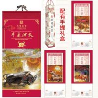 牛气冲天配包装盒|新款挂历2021牛年中华诗词养艺术纸环保装帧纸月历年历日历