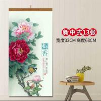 13张飘香|新款挂历2021牛年中华诗词养艺术纸环保装帧纸月历年历日历