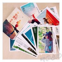 为梦想出发30张明信片|明信片毕业季校园名信卡片中小高中学生青春寄语不说再见贺卡