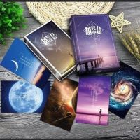 越努力越幸运星空版30张明信片|明信片毕业季校园名信卡片中小高中学生青春寄语不说再见贺卡