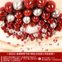 酒红50+金属银20+红银心坠套装|新款婚房装饰套餐婚庆用品大全结婚气球套装婚礼卧室浪漫场景布置