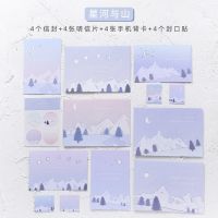 星河与山-明信片套装|宇宙来信烫金明信片信封套装生日留言贺卡diy手帐打底素材装饰卡
