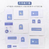 月亮睡不着-明信片套装|宇宙来信烫金明信片信封套装生日留言贺卡diy手帐打底素材装饰卡
