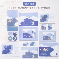 银河摆渡-明信片套装|宇宙来信烫金明信片信封套装生日留言贺卡diy手帐打底素材装饰卡