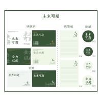 信笺集-未来可期24件装|宇宙来信烫金明信片信封套装生日留言贺卡diy手帐打底素材装饰卡