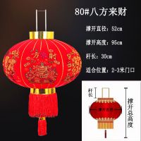 80#[金粉]八方来财[一对] [LED灯+2米线]|长杆大红灯笼新年春节灯笼大门阳台灯笼乔迁植绒中秋灯笼结婚喜字