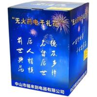 蓝色 遥控电子礼花-6|新款礼花清明节扫墓祭祀礼炮拜山祭祖喷花筒环保清明礼炮