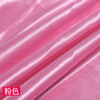 粉色5米|婚庆道具布料婚庆冰丝布婚庆珠光冰绸布大有光布 背景纱幔布
