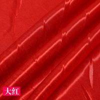 大红色5米|婚庆道具布料婚庆冰丝布婚庆珠光冰绸布大有光布 背景纱幔布