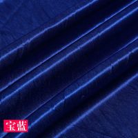 宝蓝色5米|婚庆道具布料婚庆冰丝布婚庆珠光冰绸布大有光布 背景纱幔布