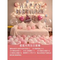 星星月亮套餐 送灯带+打气筒+胶布+数字任选|顺丰空运生日气球派对装饰儿童数字字母男孩女孩周岁主题装扮布置