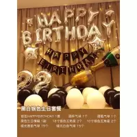 黑白银色套餐 送灯带+打气筒+胶布+数字任选|顺丰空运生日气球派对装饰儿童数字字母男孩女孩周岁主题装扮布置