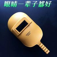 威力狮手持式电焊面罩专用电工焊接烧焊轻便耐摔防护面具|威力狮 手持式电焊面罩 专用电工焊接烧焊轻便耐摔防护面具