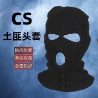 反恐精英CSGO头套-黑色|抖音同款绿鱼人头套鱼人面具绿头鱼头套面具怪怪鱼面具鱼头怪头套