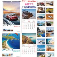 13张-旧挂历纸可包书本|大本过期老旧挂历纸处理家用大号年历背面纯白色可包书本封