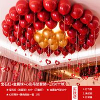 宝石红+金属球套装一|婚房装饰套装房顶宝石红气球结婚布置新婚客厅卧室装饰套装网红
