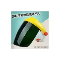 晟盾黄顶+绿色面屏|电焊面罩防护焊工焊接焊帽氩弧焊面屏面具眼镜气保焊烧焊头戴式