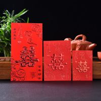 浪漫喜 迷你红包120个（银行卡大小）|新年结婚红包大吉大利福贺创意利是封过年公司年会大小红包袋