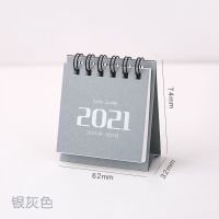 银鼠灰|2021年迷你小号创意台历日历月历年历ins线圈桌面计划记事本摆件