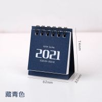 蓝|2021年迷你小号创意台历日历月历年历ins线圈桌面计划记事本摆件
