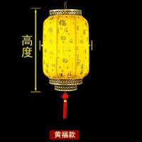 高40厘米[黄福]送光源|红灯笼户外防水防晒中式仿古酒店景区农庄宫灯饭店大门口羊皮灯笼