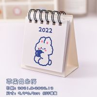 苹果兔|ins迷你小台历学生记事打卡简约日历创意小清新摆件2022月历年历