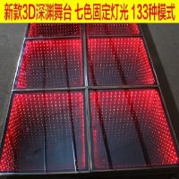 3D七色60cm乘60cm|婚庆星光大道舞台t台灯丝玻璃舞台走秀t台婚庆舞台新款婚庆道具