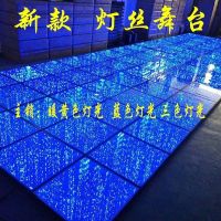 80cm乘80cm款|婚庆星光大道舞台t台灯丝玻璃舞台走秀t台婚庆舞台新款婚庆道具