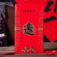款式二 打印款10份装|商务邀请函开业会议活动请柬个性创意中式简约乔迁请帖