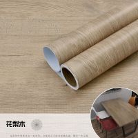 花梨木 90cm宽*2米长(多件连着发)|白色桌面贴纸自粘墙纸防水防潮橱柜衣柜子门贴纸家具翻新改色贴膜