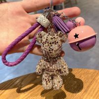 紫色镶钻小熊+紫绳+紫粉铃|少女心挂件钥匙扣暴力熊水钻镶钻生日礼物女生包包挂饰公仔钥匙链