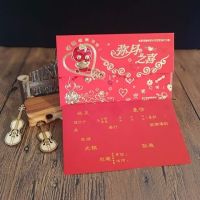 内外页满月请帖50张|邀请函婚宴用品结婚庆创意三折页请帖婚礼红色请柬